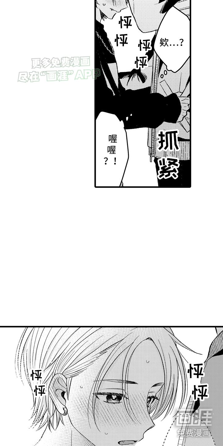 第10章：游乐园