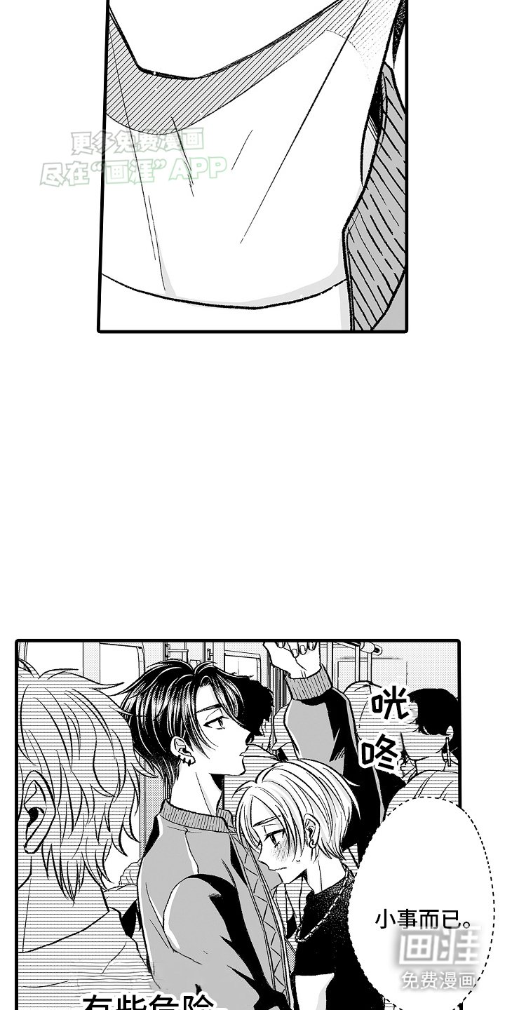 第10章：游乐园