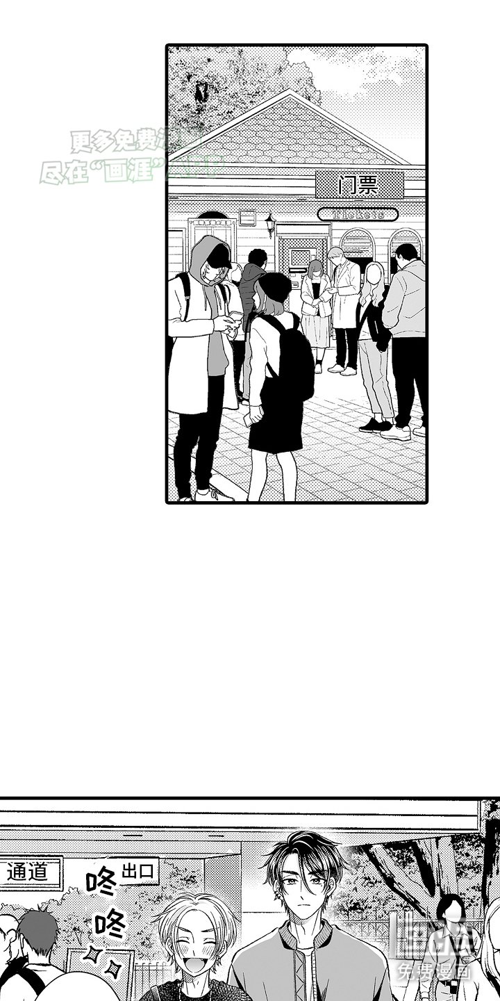 第10章：游乐园