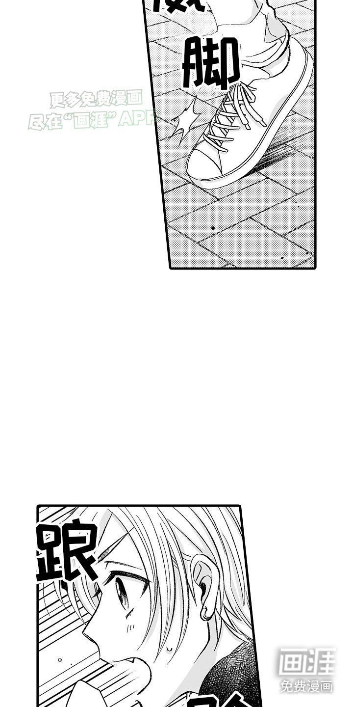 第10章：游乐园