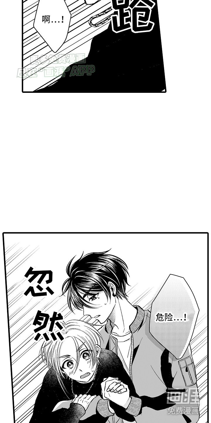 第10章：游乐园