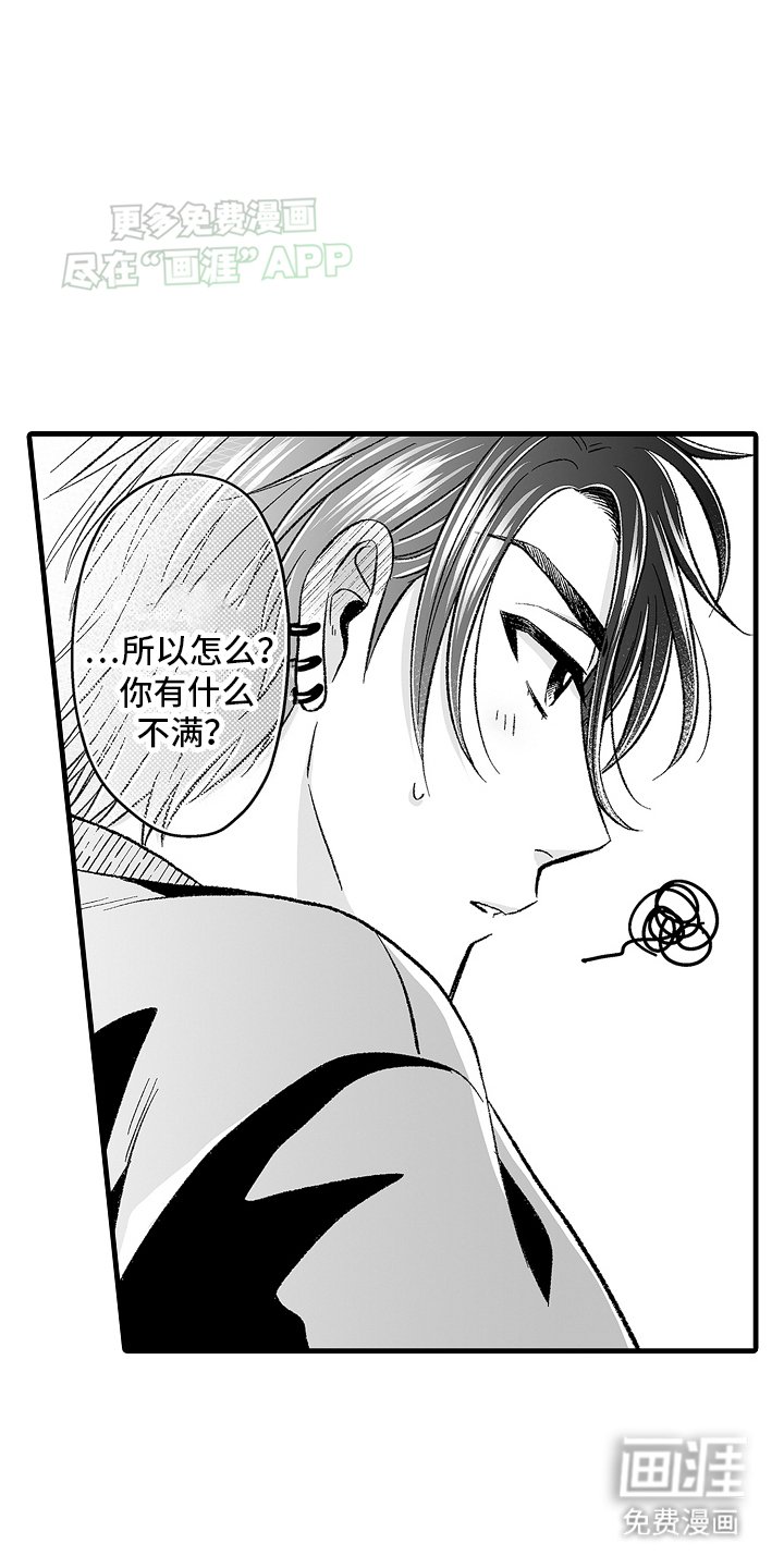 第10章：游乐园