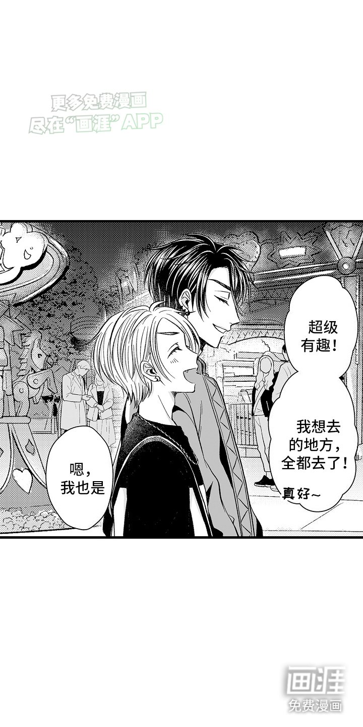 第11章：可以延长吗