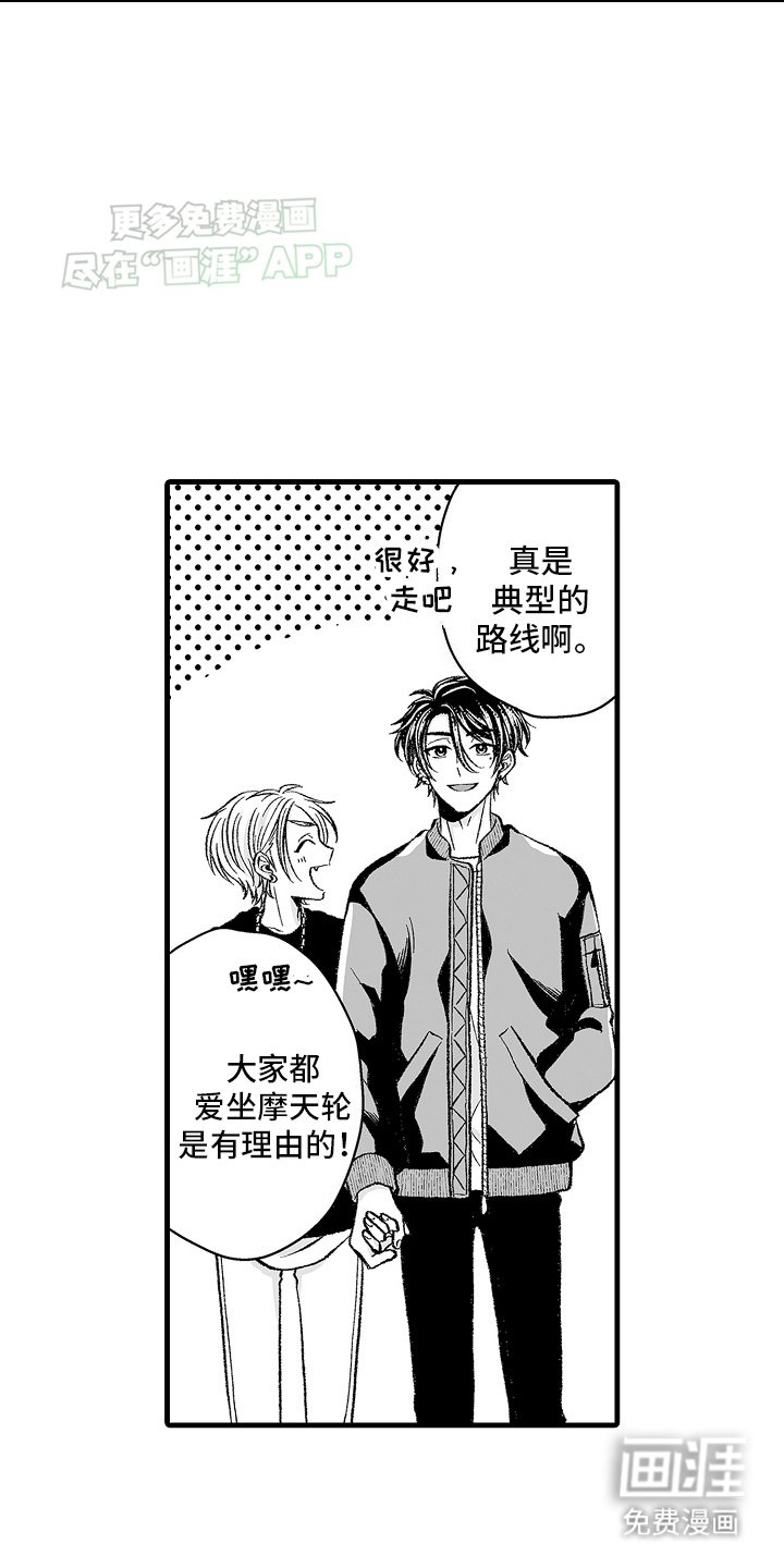 第11章：可以延长吗