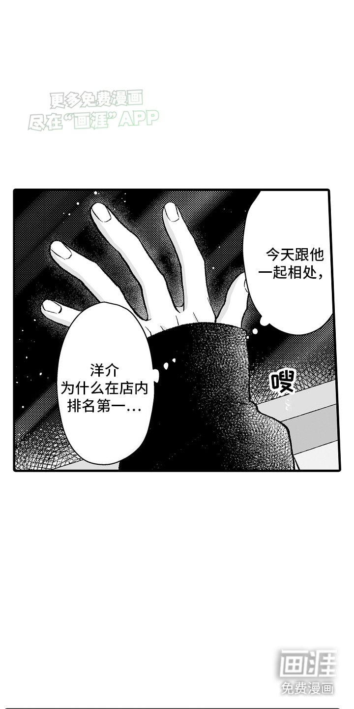 第11章：可以延长吗