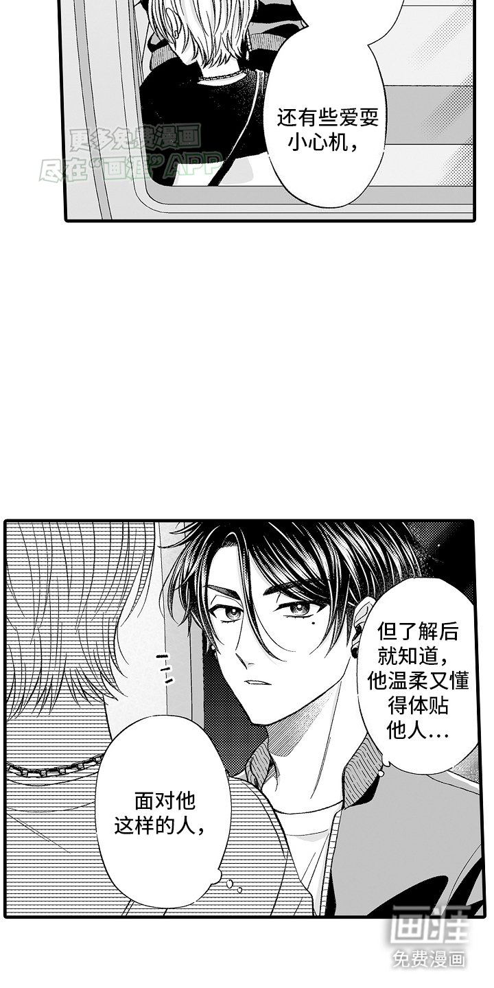 第11章：可以延长吗