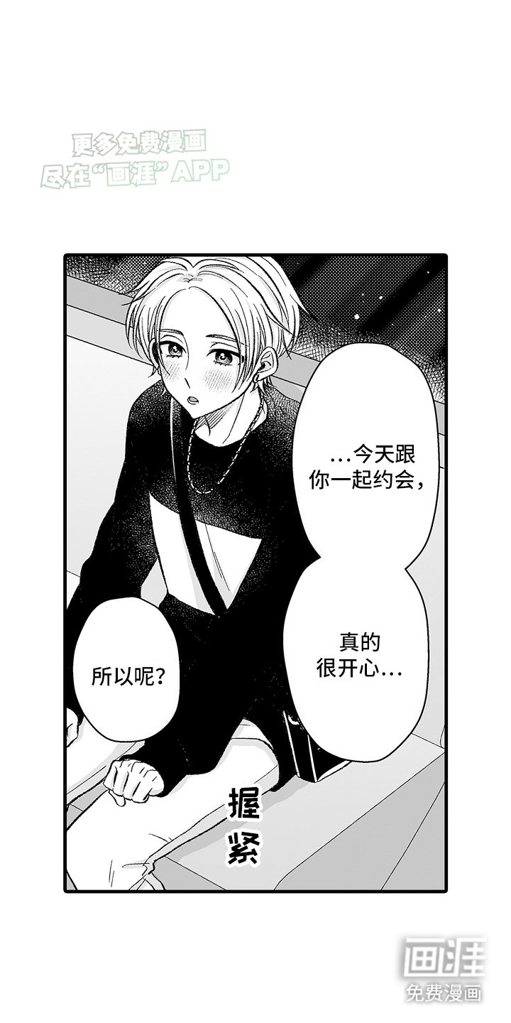 第11章：可以延长吗
