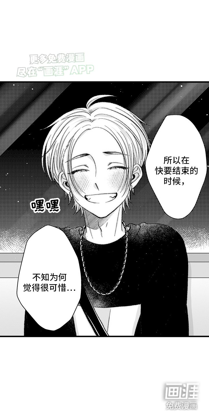 第11章：可以延长吗