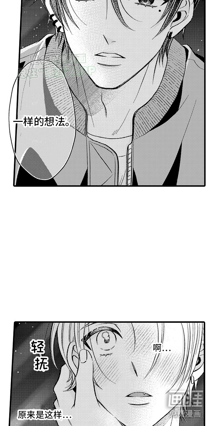 第11章：可以延长吗