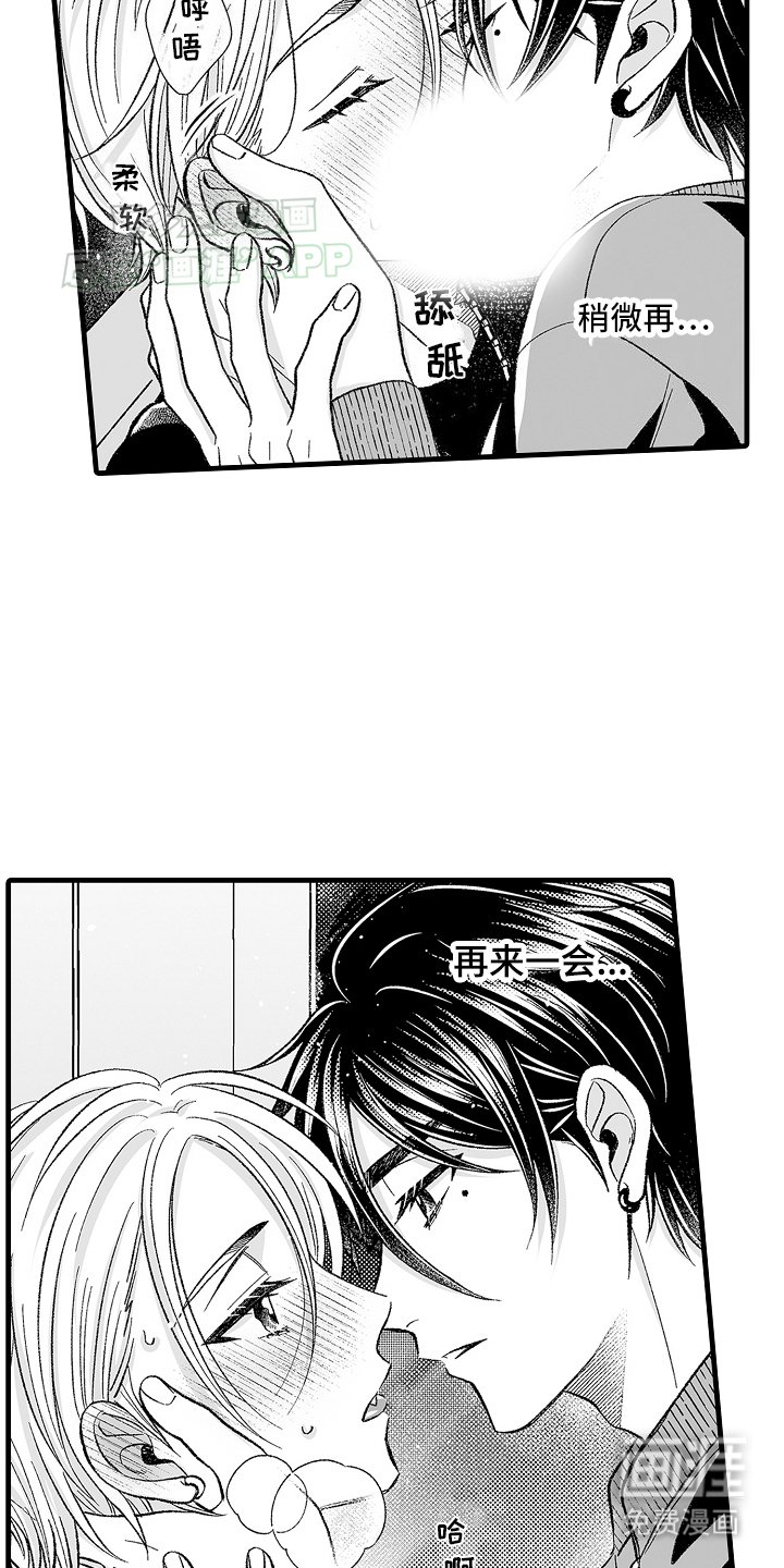 第11章：可以延长吗