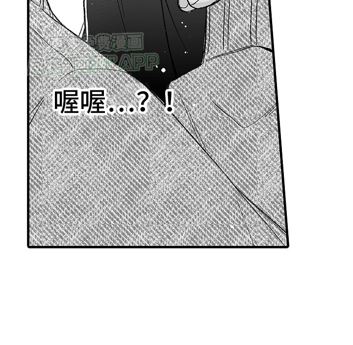 第2章：他的教导