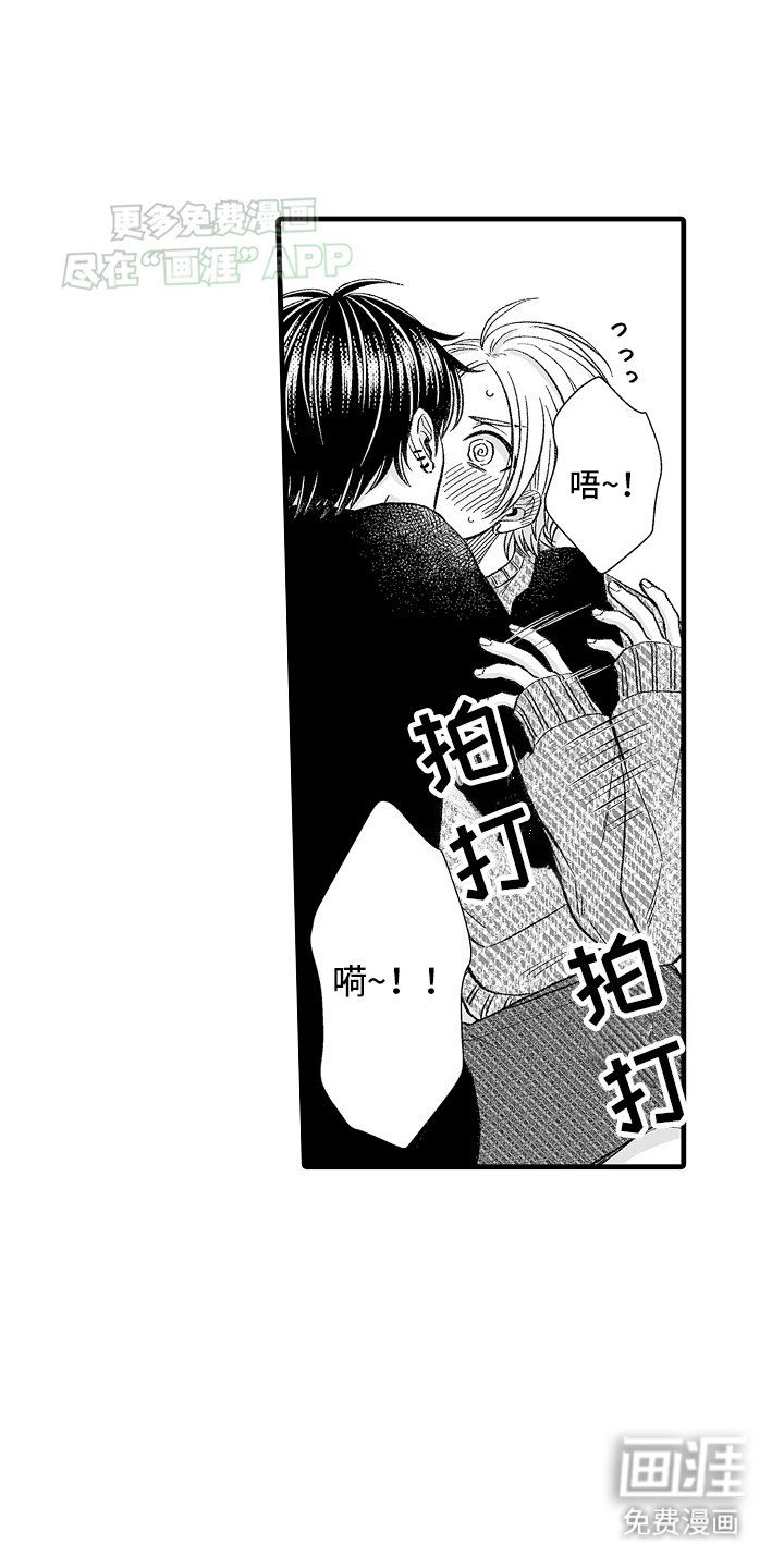 第3章：工作