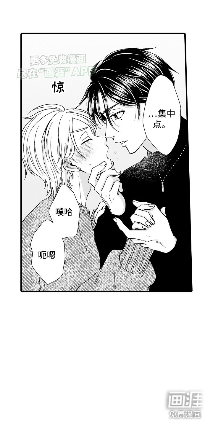 第3章：工作