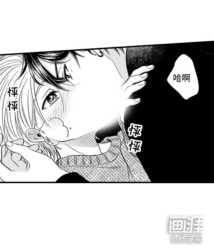 第3章：工作