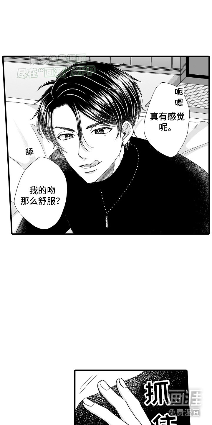 第3章：工作