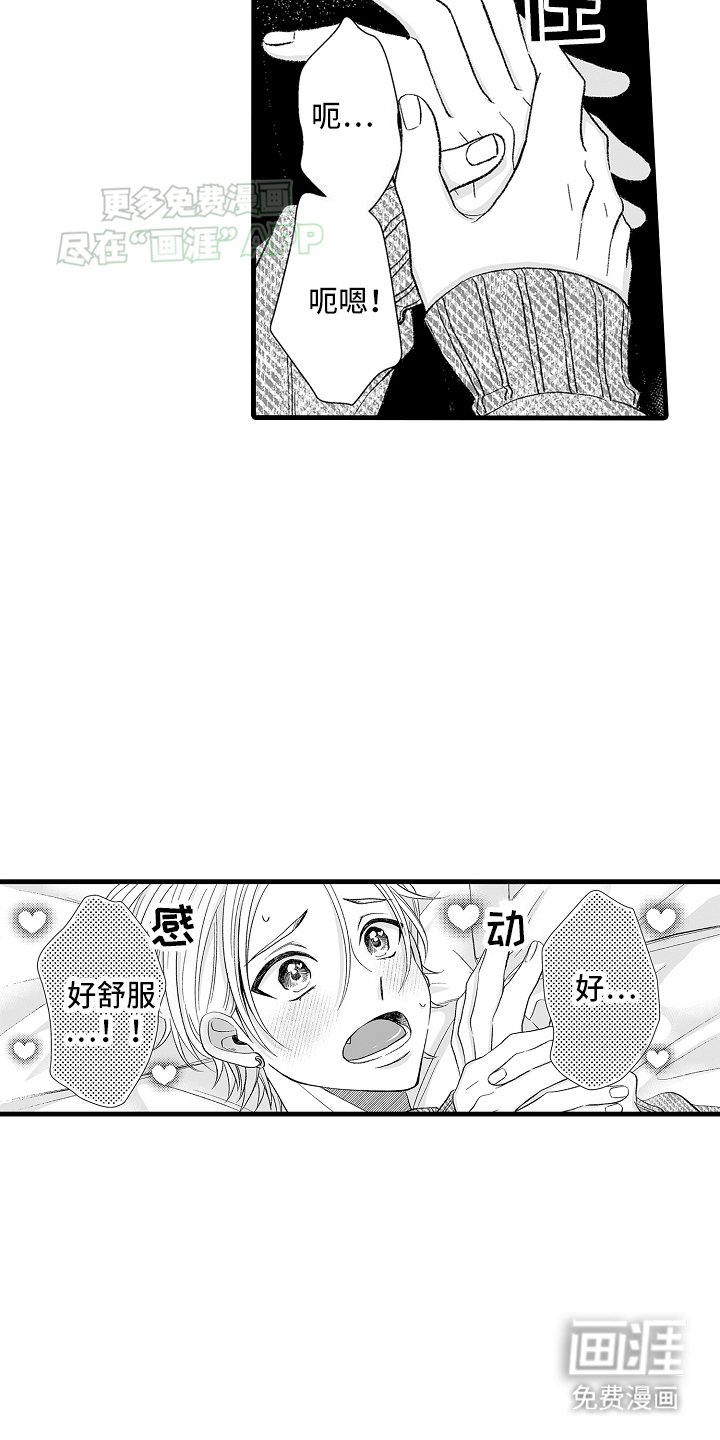 第3章：工作