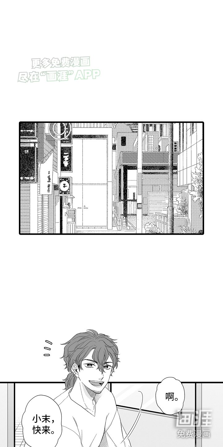 第3章：工作