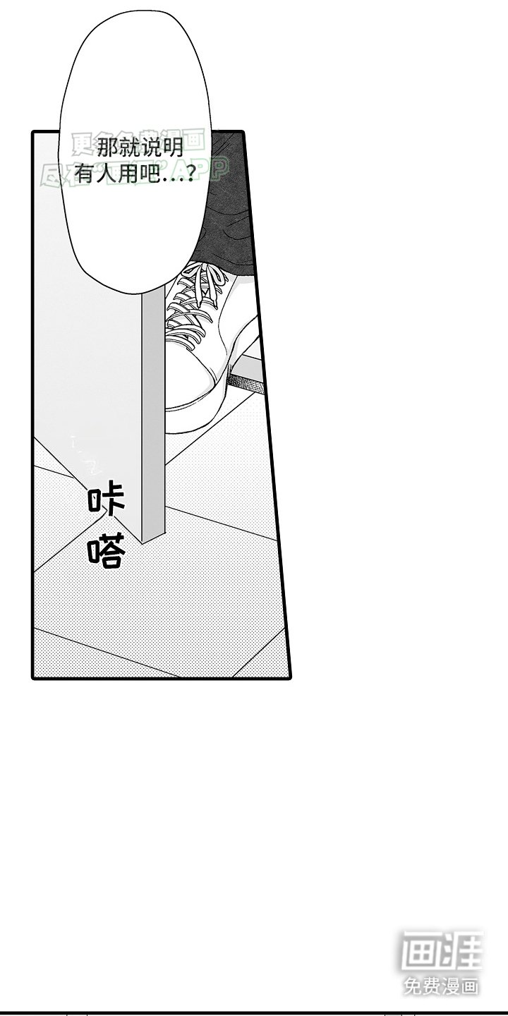 第4章：工作结束
