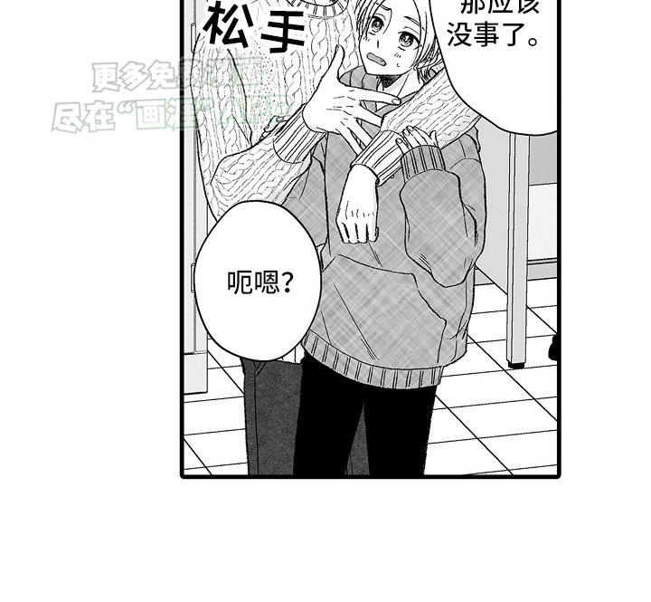 第4章：工作结束
