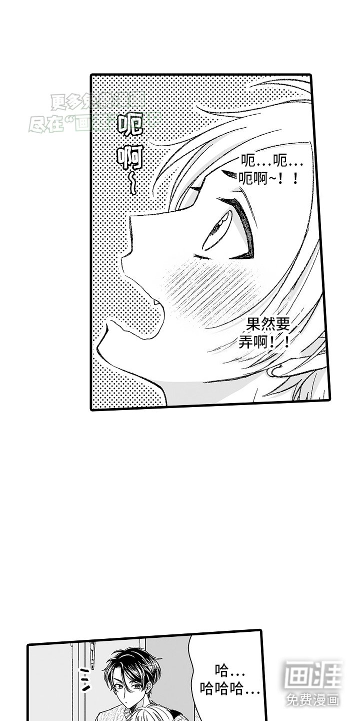 第4章：工作结束