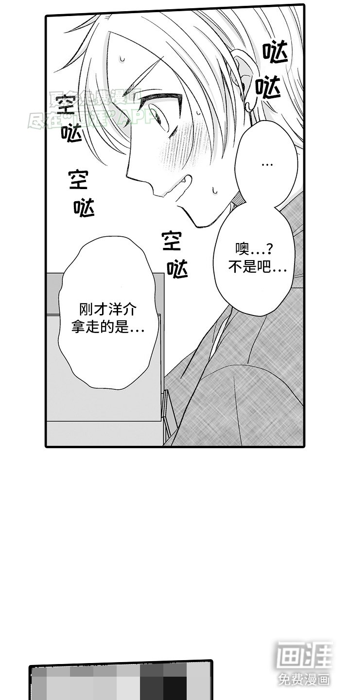 第4章：工作结束