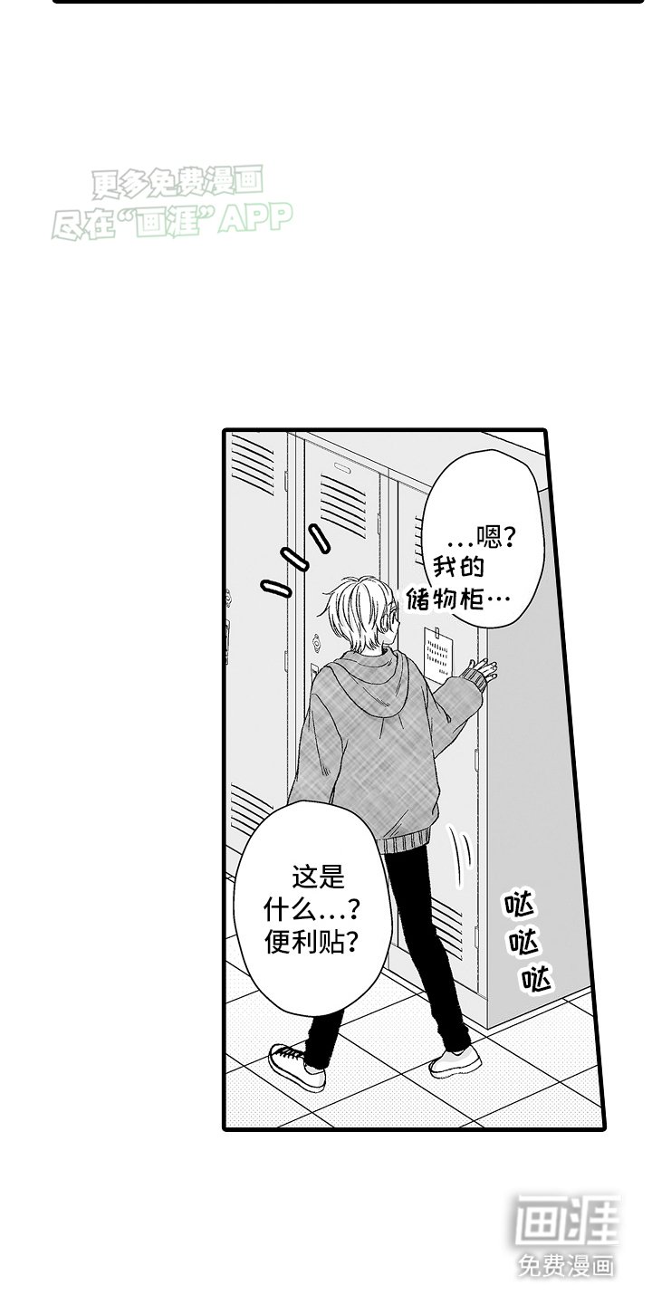 第4章：工作结束