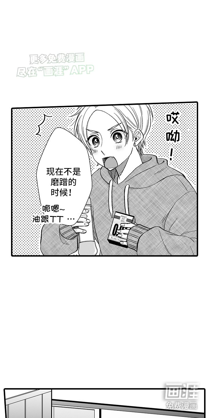 第4章：工作结束