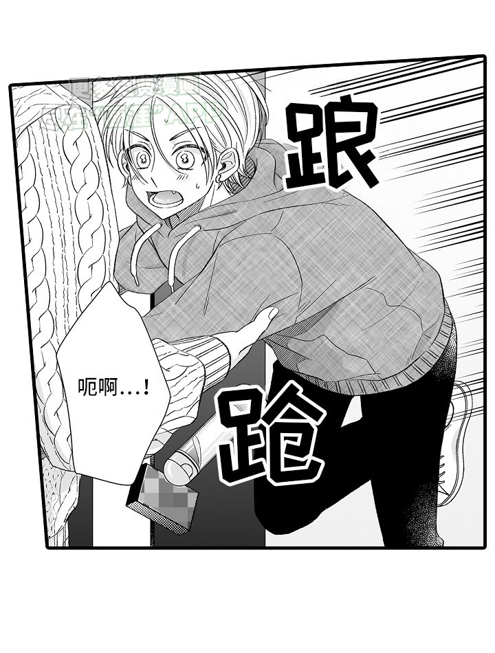 第4章：工作结束
