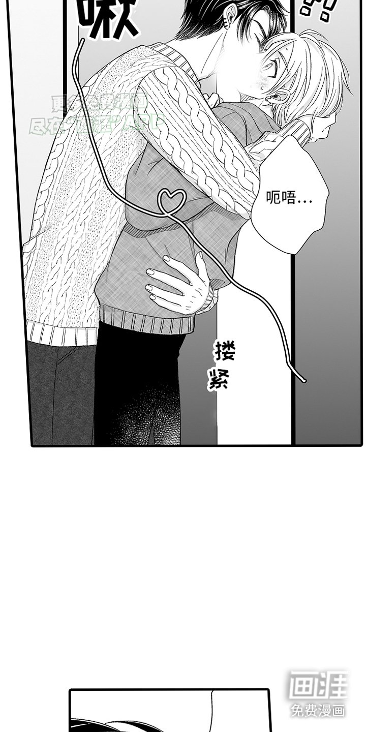 第5章：教导继续