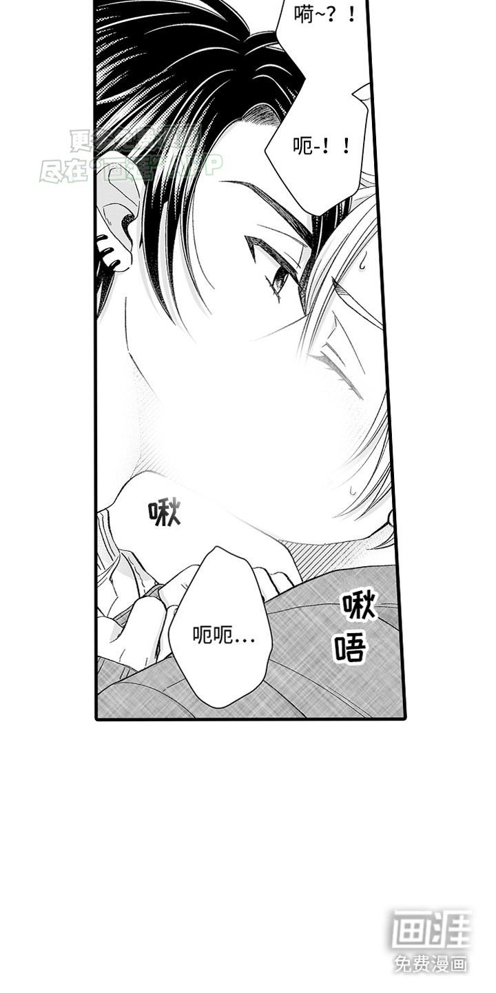 第5章：教导继续