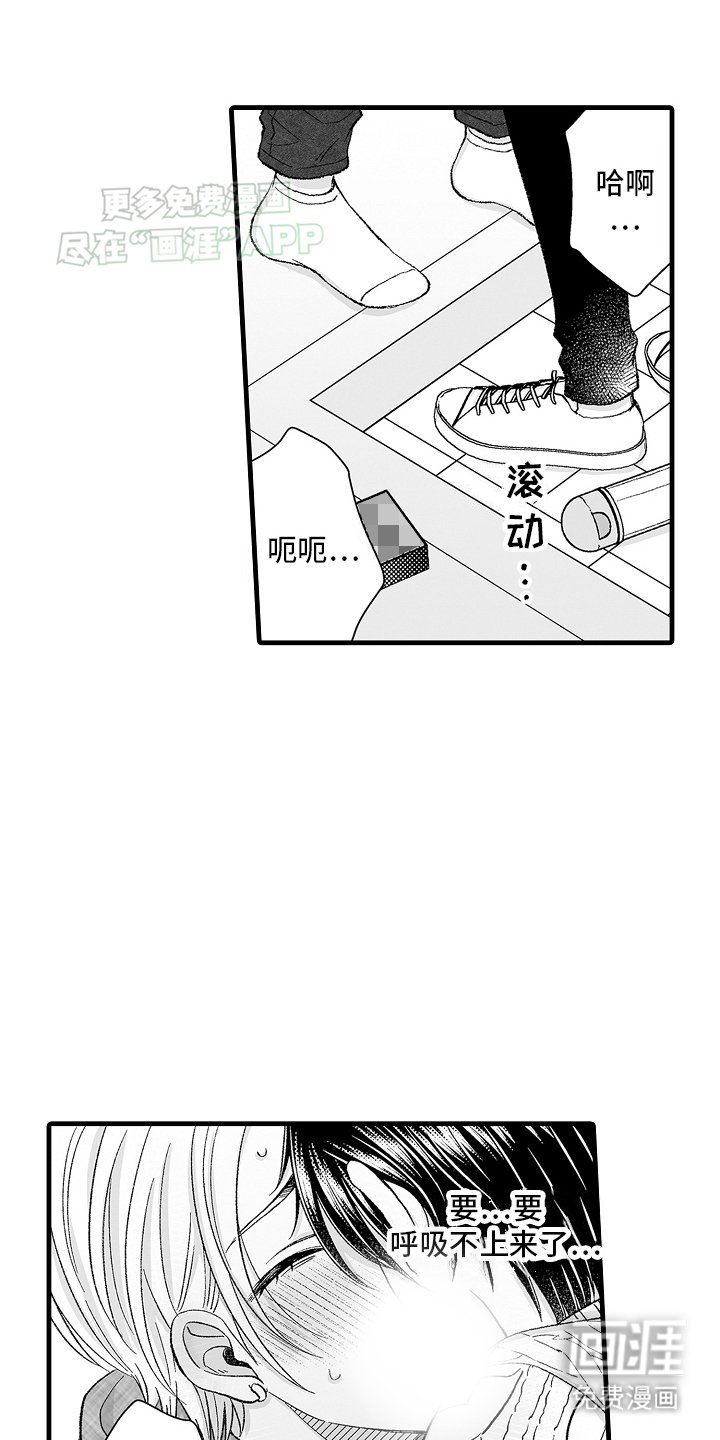 第5章：教导继续