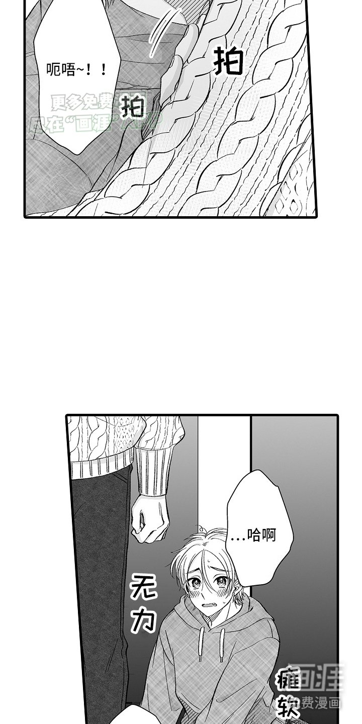 第5章：教导继续