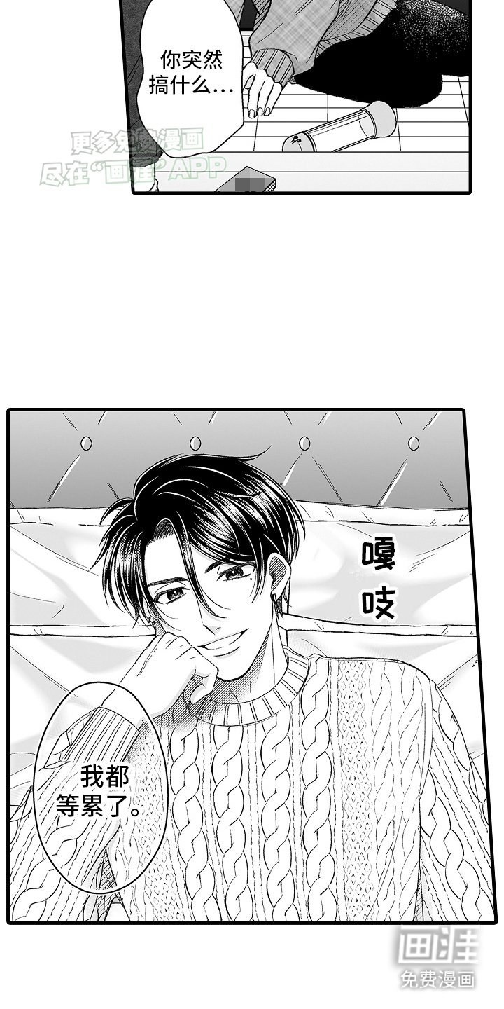 第5章：教导继续