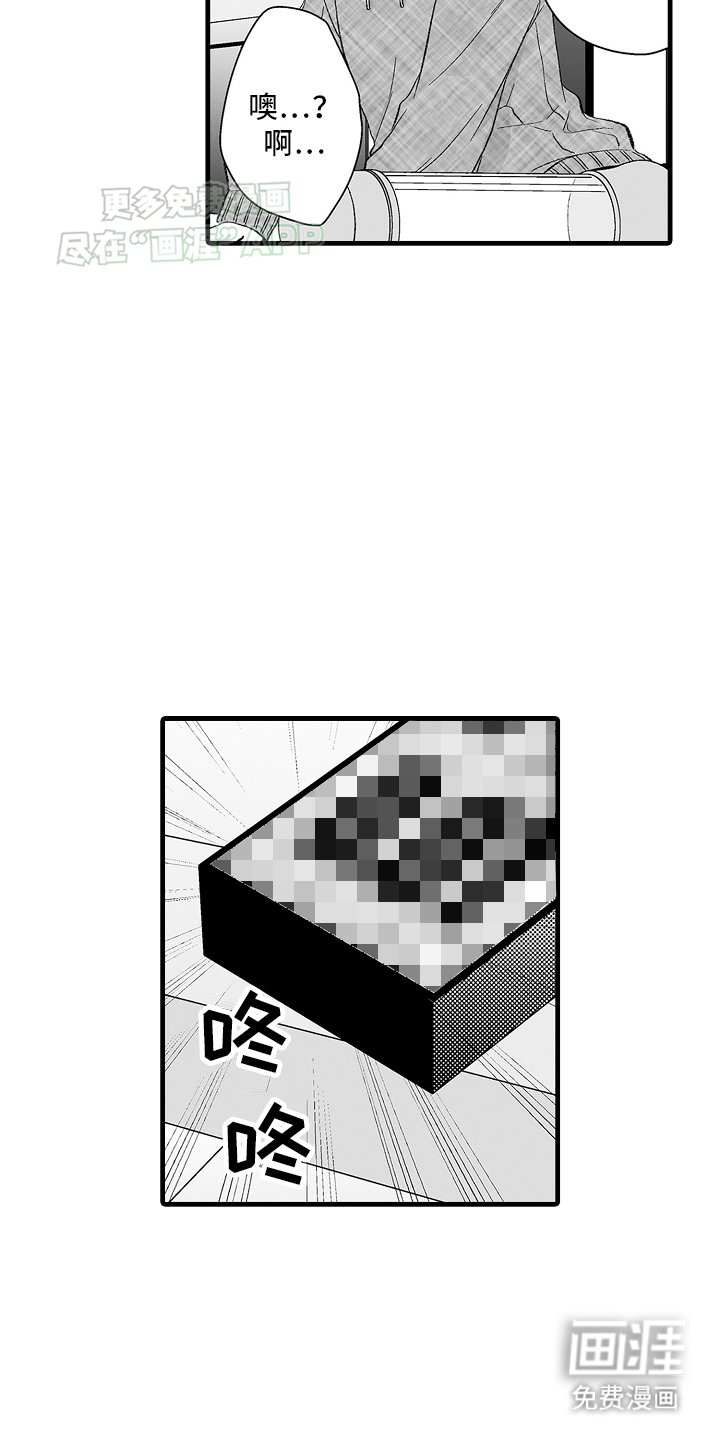 第5章：教导继续