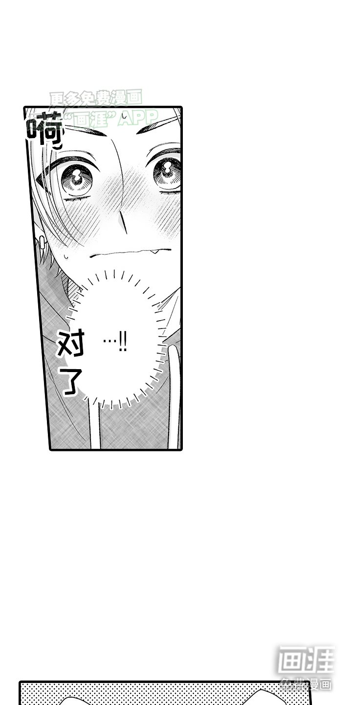 第5章：教导继续