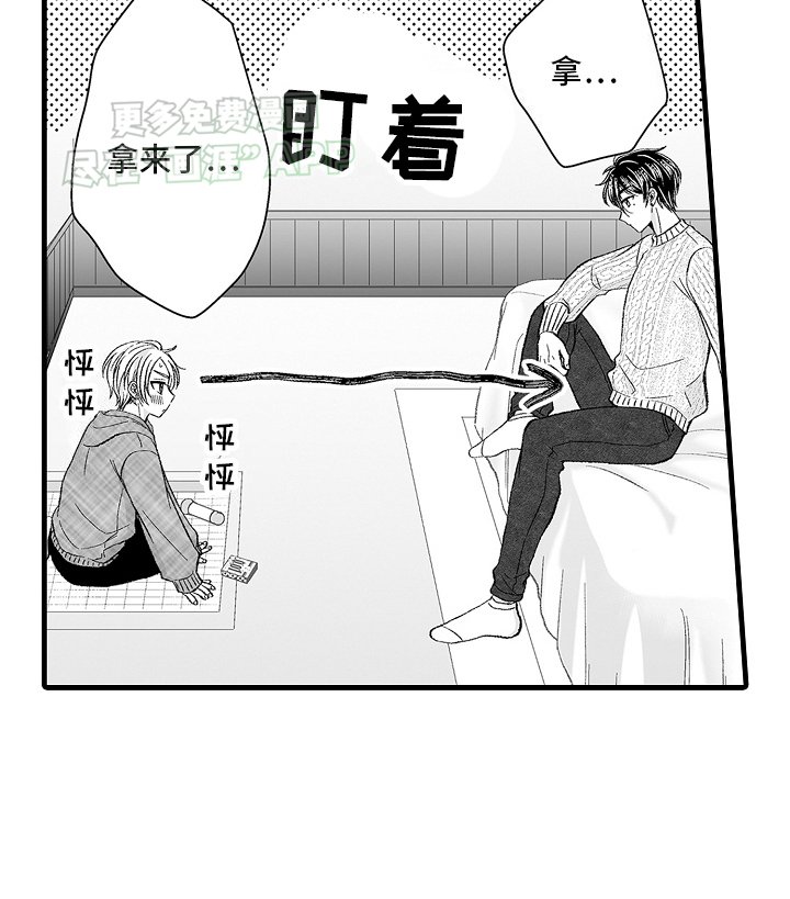 第5章：教导继续