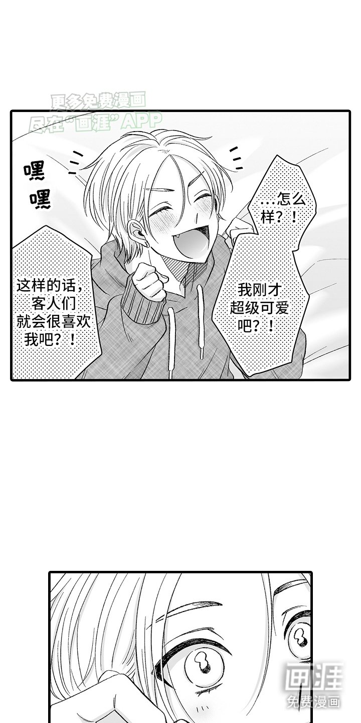 第5章：教导继续
