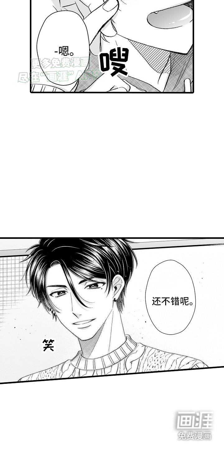第5章：教导继续