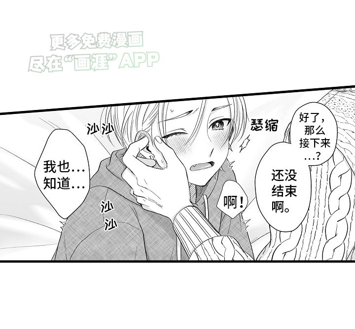 第5章：教导继续