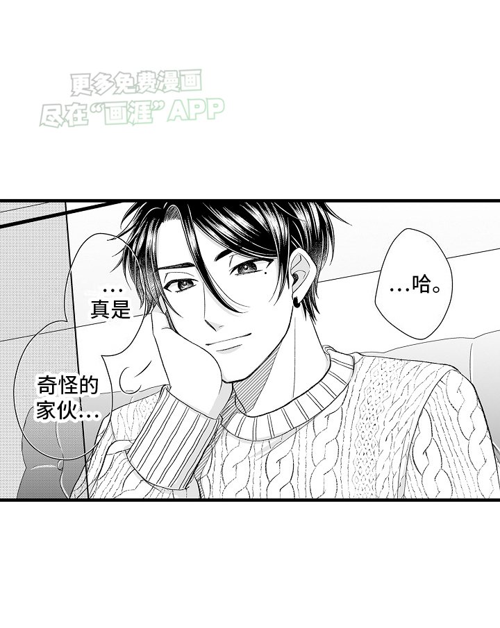 第5章：教导继续