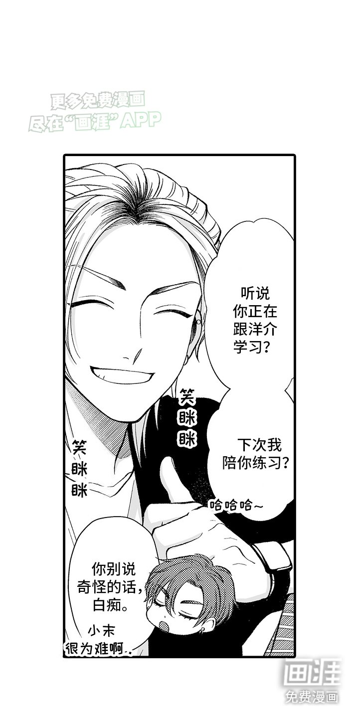 第6章：限定猫猫