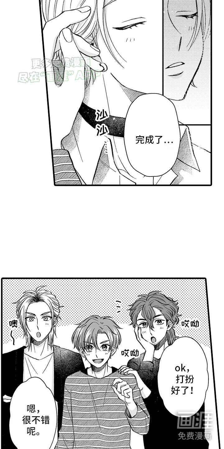 第6章：限定猫猫