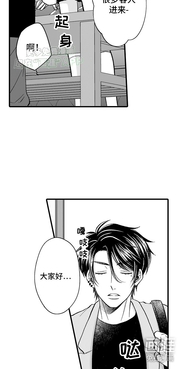 第6章：限定猫猫