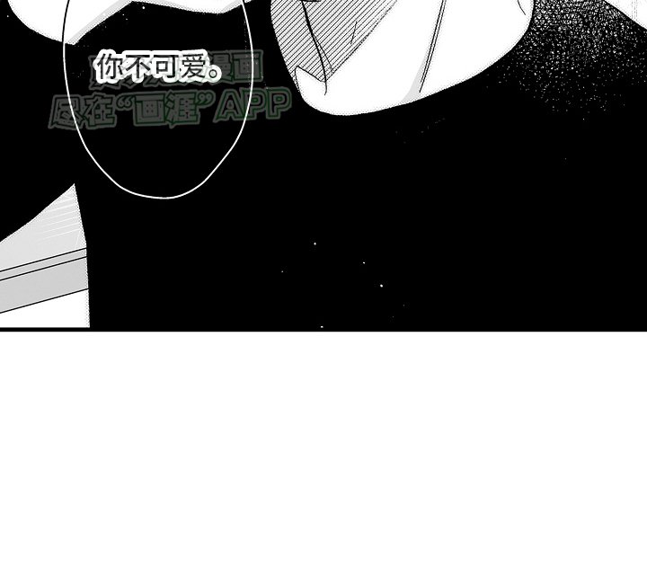 第6章：限定猫猫