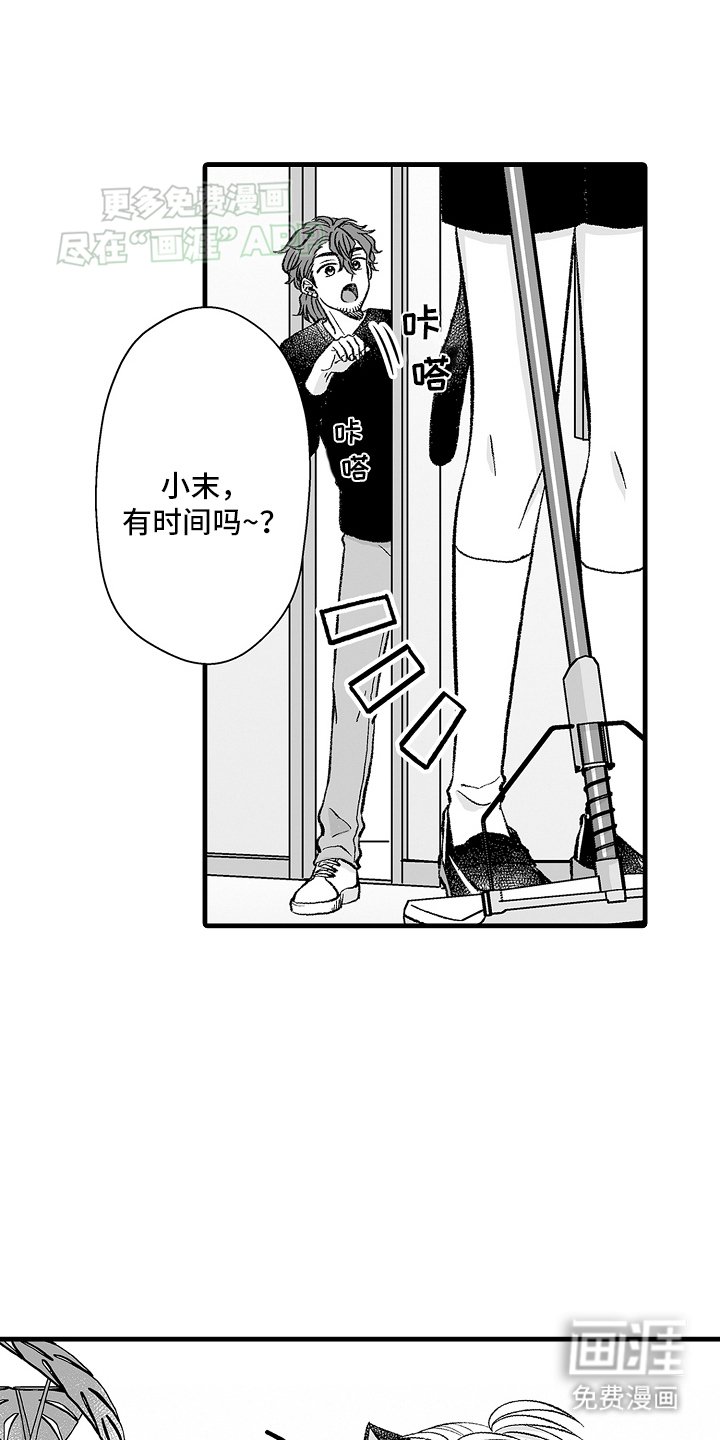 第7章：维护