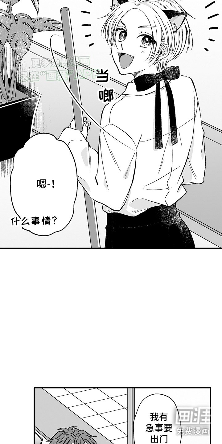 第7章：维护
