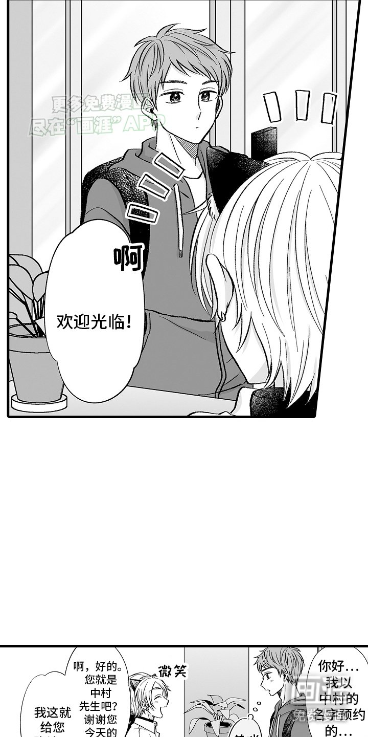第7章：维护