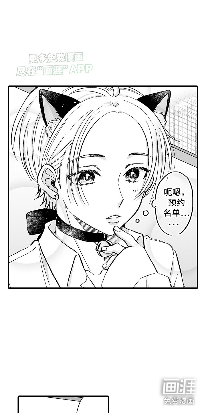 第7章：维护