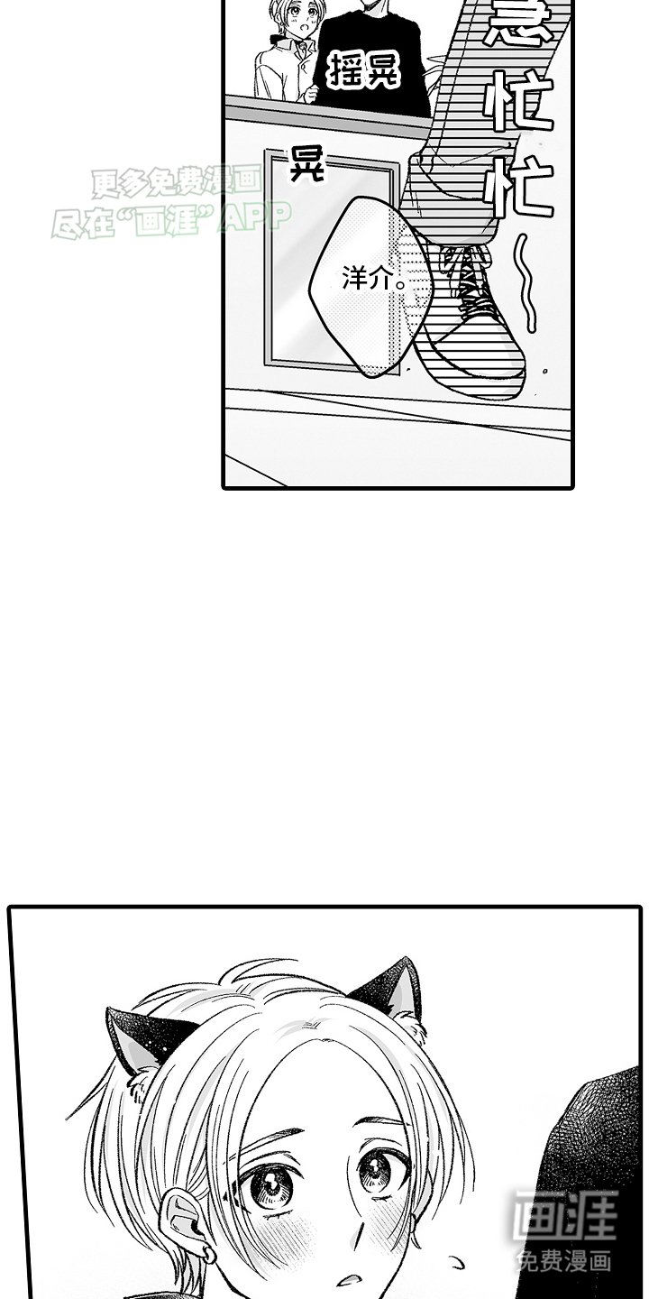 第7章：维护