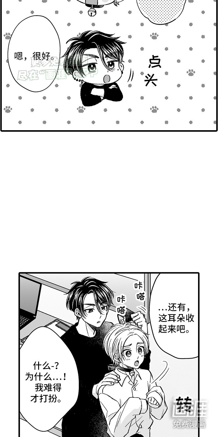 第7章：维护